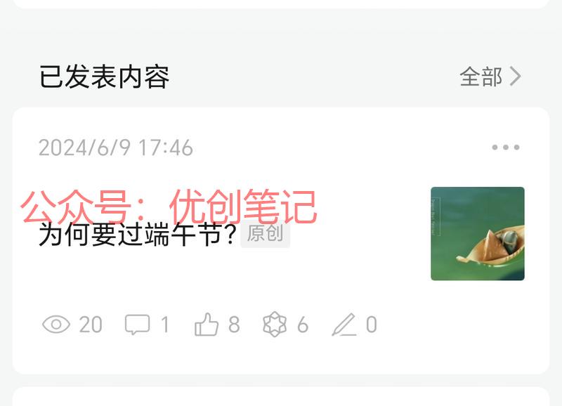 把所看到的视频所听的音频..情报-搞钱线报📢论坛-网创交流-优创圈